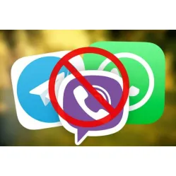 Важная информация о связи